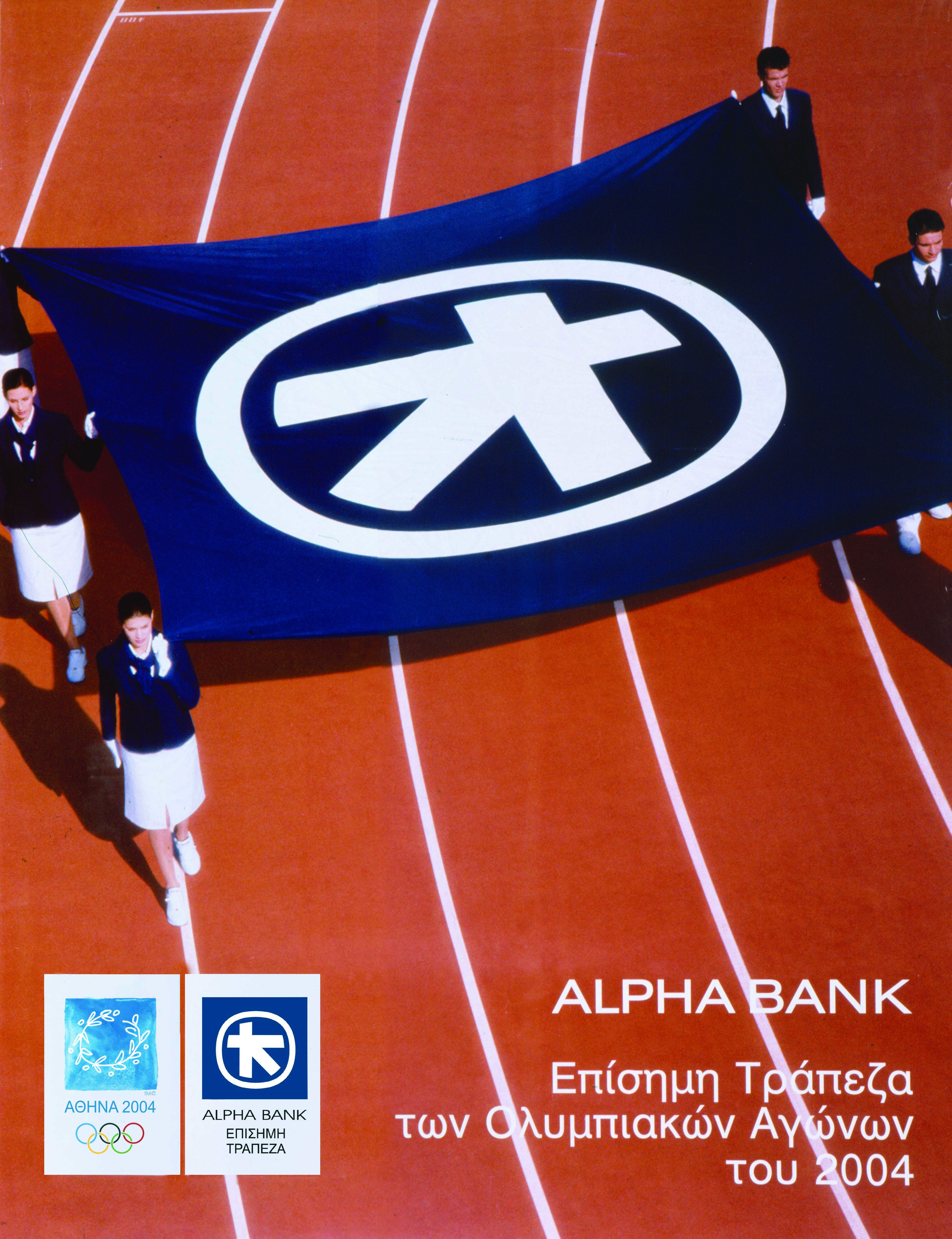 Print media ad announcing Alpha Bank’s sponsorship of the Athens 2004 Olympics 