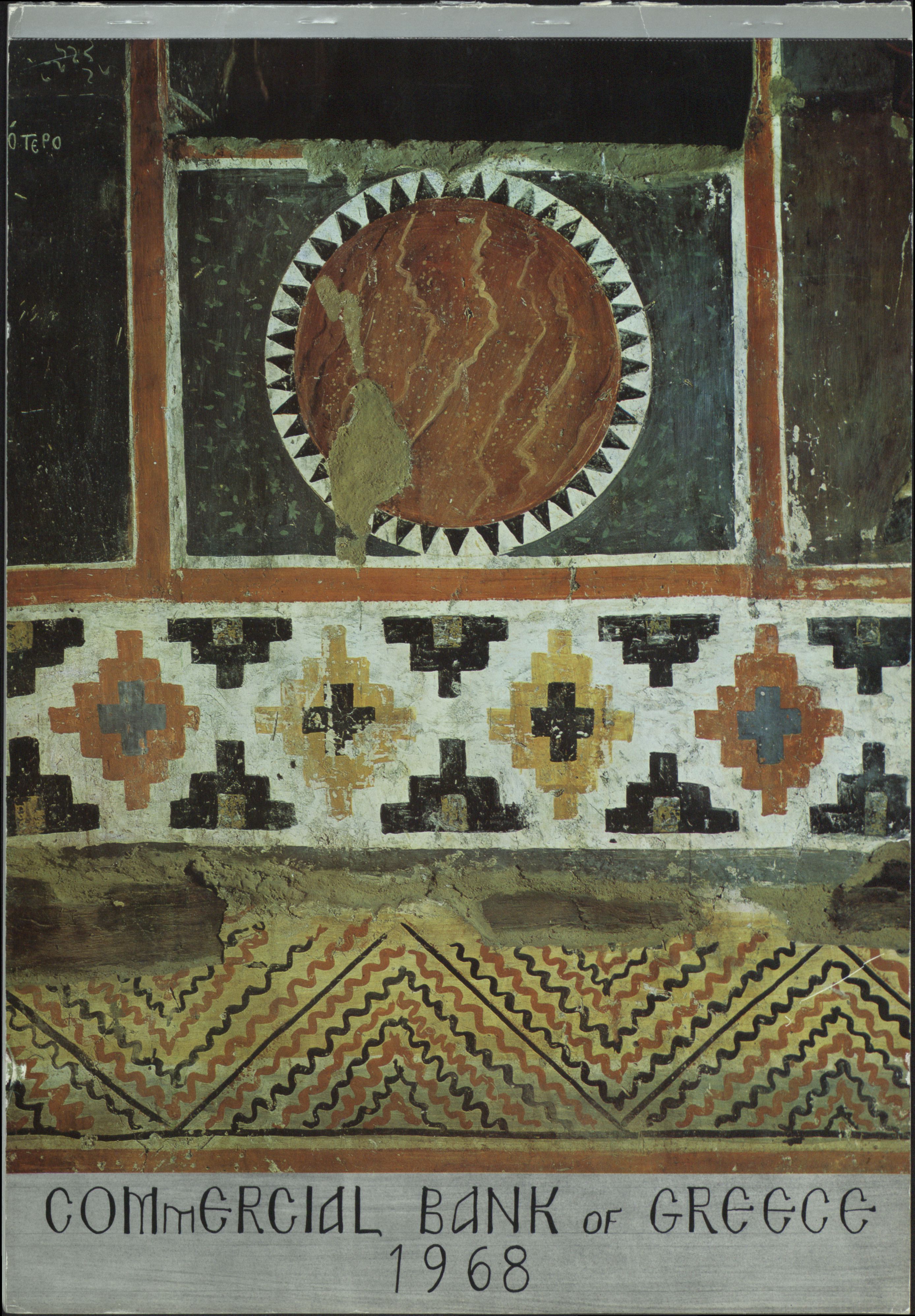 Emporiki Bank calendar, 1968 