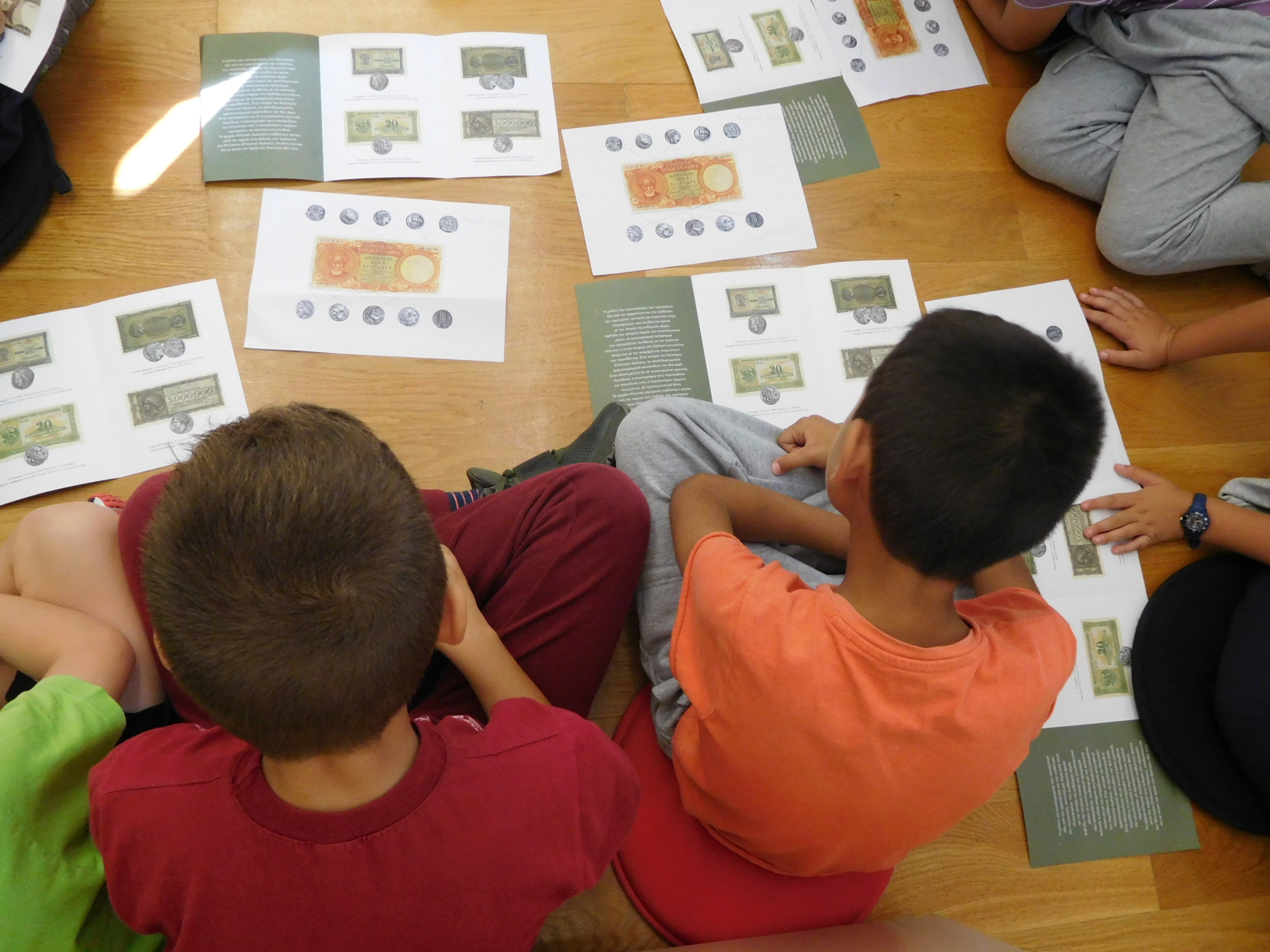 Εκπαιδευτικό πρόγραμμα Μουσείου Χαρτονομισμάτων  Ενεργοποίηση για Άνοιγμα Γκαλερί Φωτογραφιών