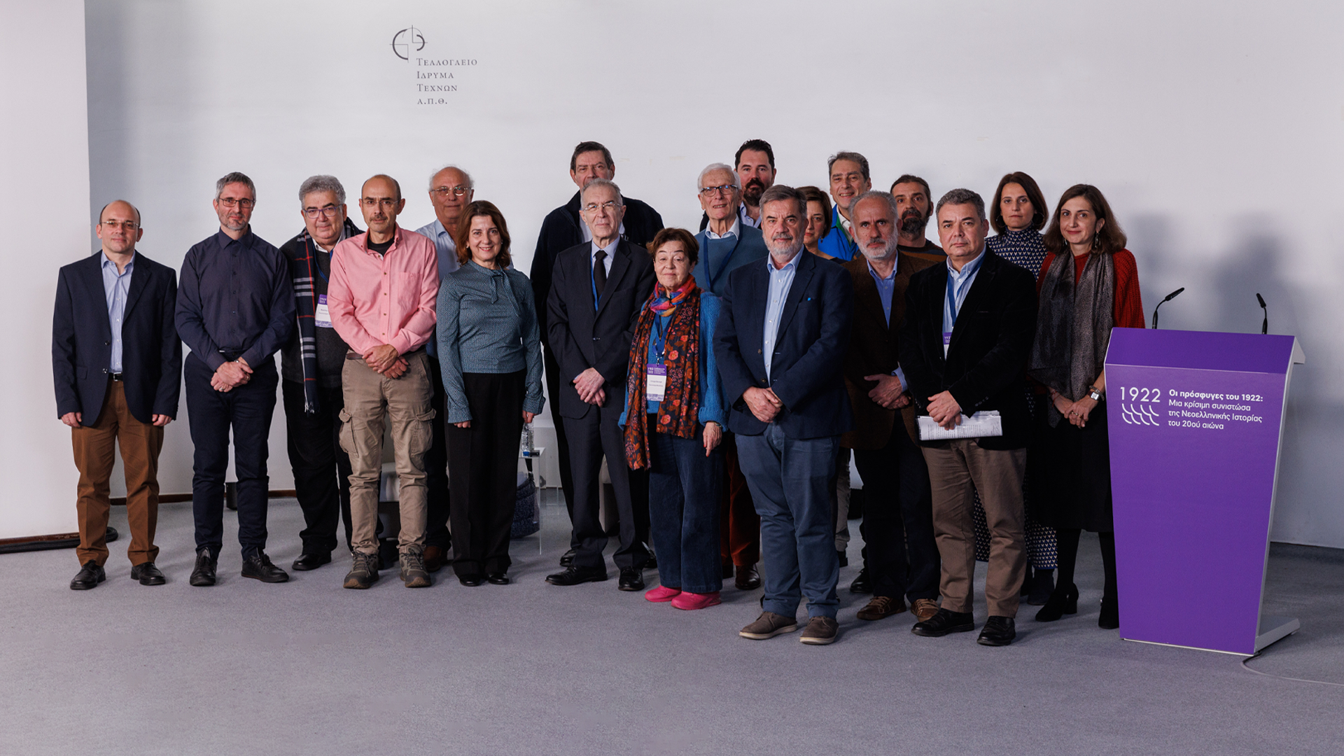 The participants of the Scientific Meeting.  