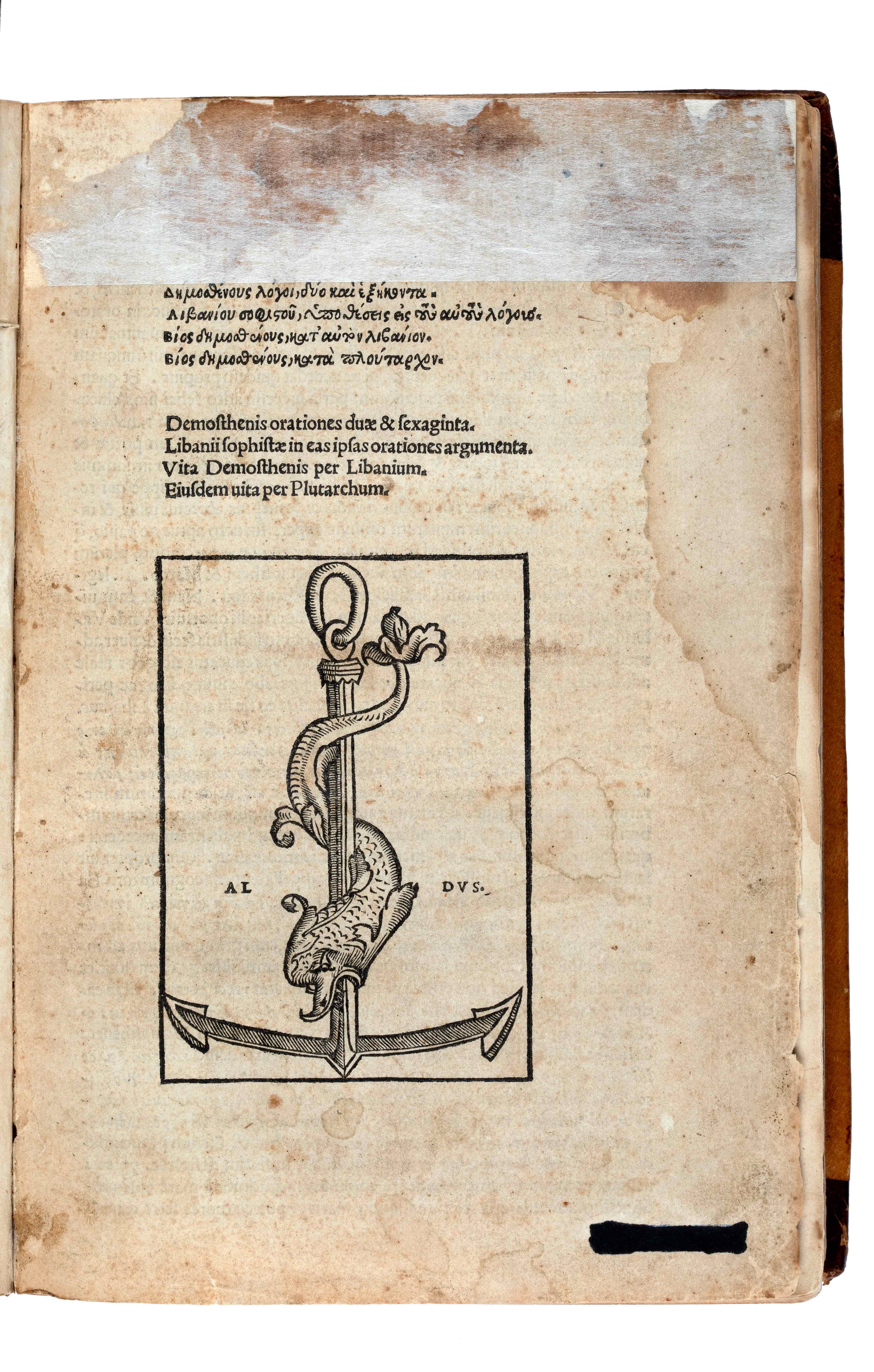 The logo of the Aldus Manutius’ printing company, with a dolphin wrapped around an anchor and the inscription ALDUS.  Logo of Aldus Manutius’ printing company