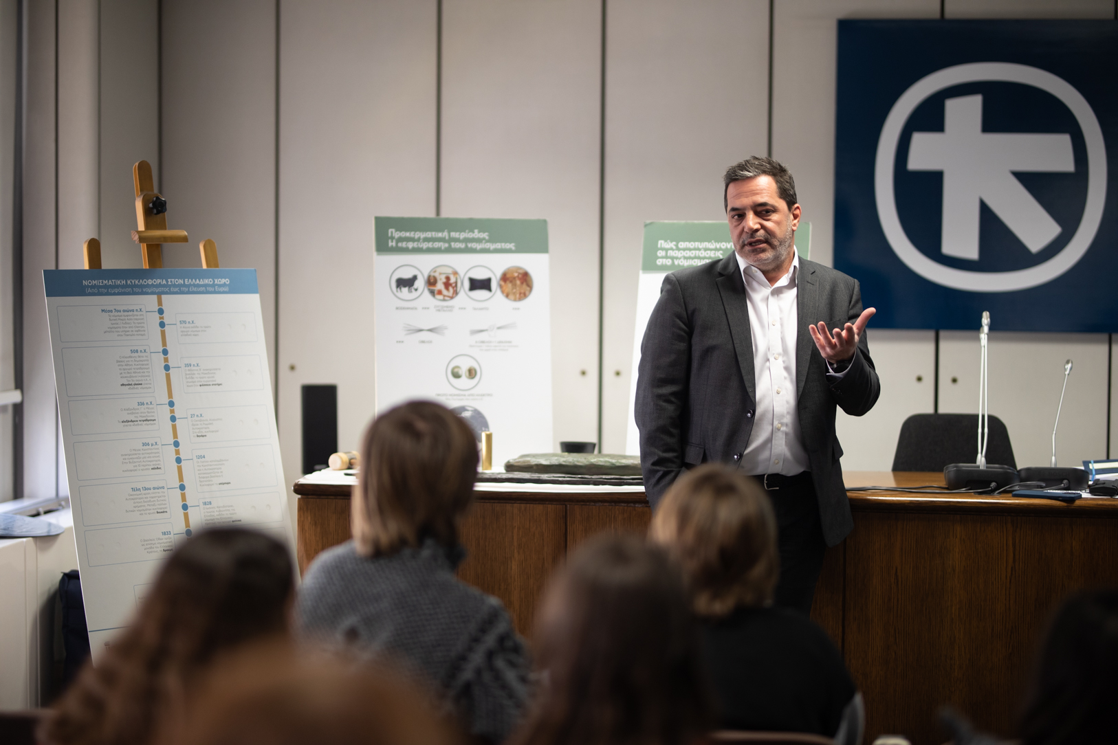 Παγκόσμια Εβδομάδα Χρήματος 