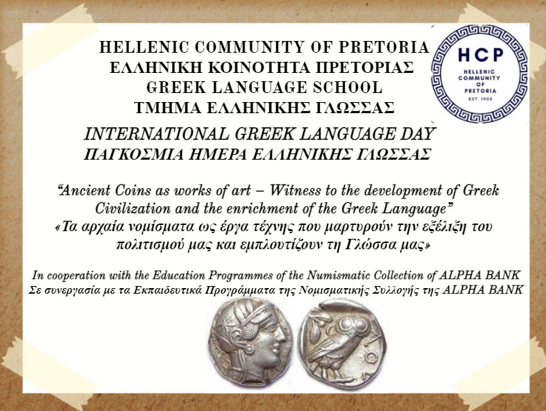 Poster with information about the International Greek Language Day. The Museum Cases in Pretoria at South Africa