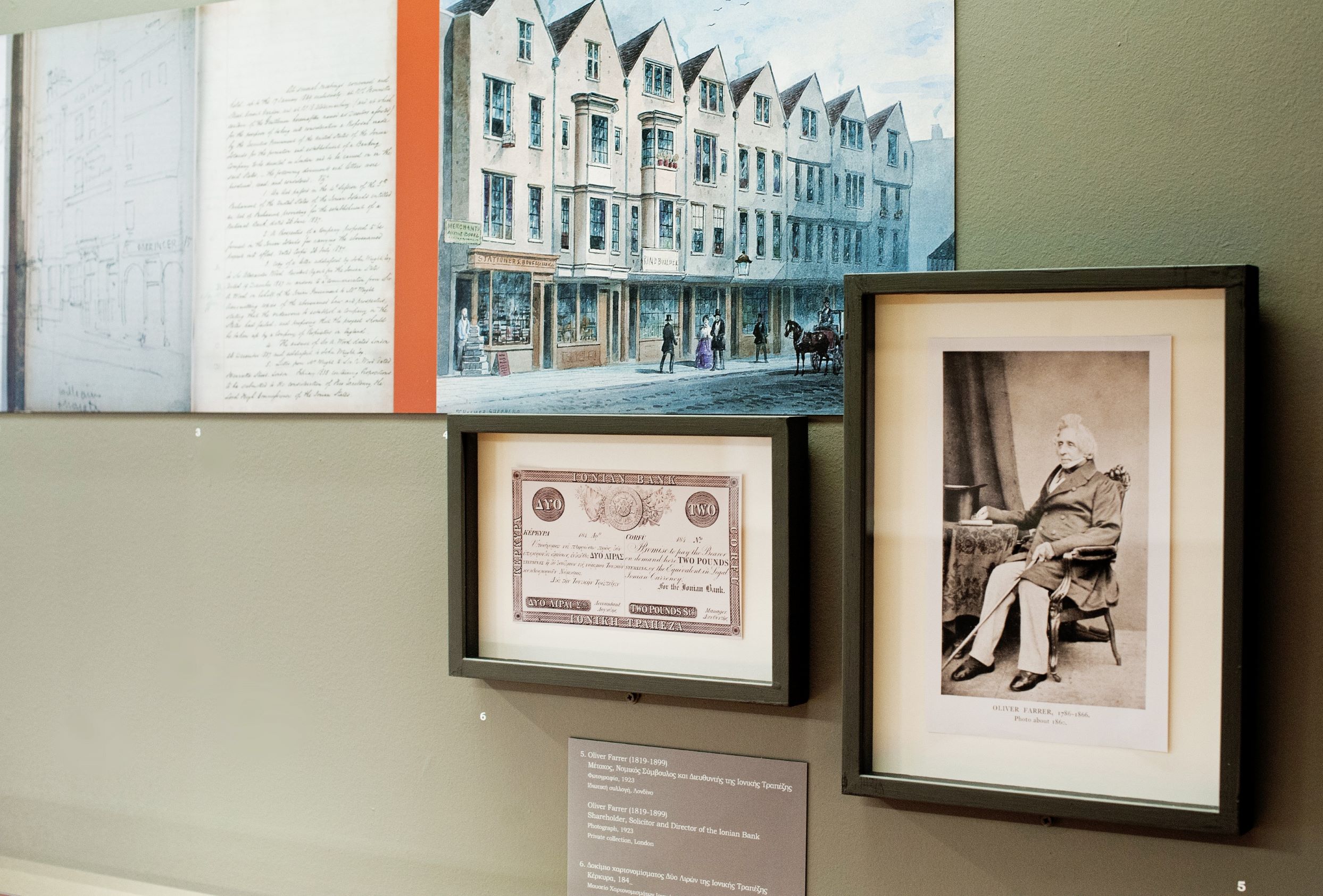 Exhibits “The Ionian Bank and its privilege of issue (1839-1920)” 