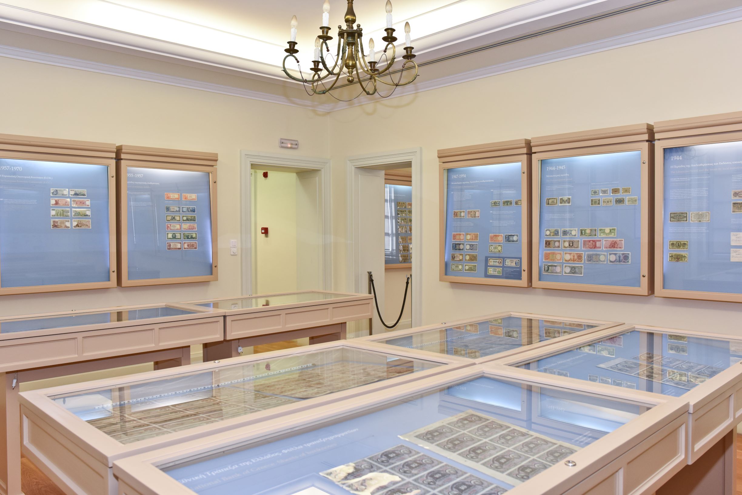 Μόνιμη Έκθεση Μουσείου Χαρτονομισμάτων 