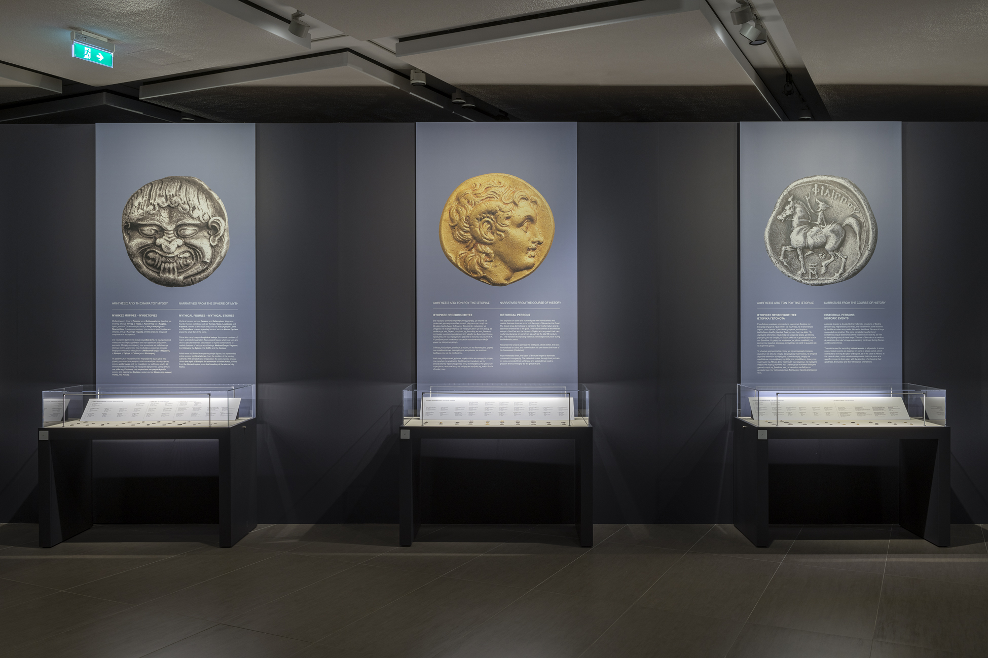 Exhibition “The Other Side of the Coin” 