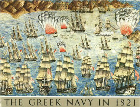 Cover of the publication The Greek Navy in 1821 with title and a painting of a naval battle of 1821.