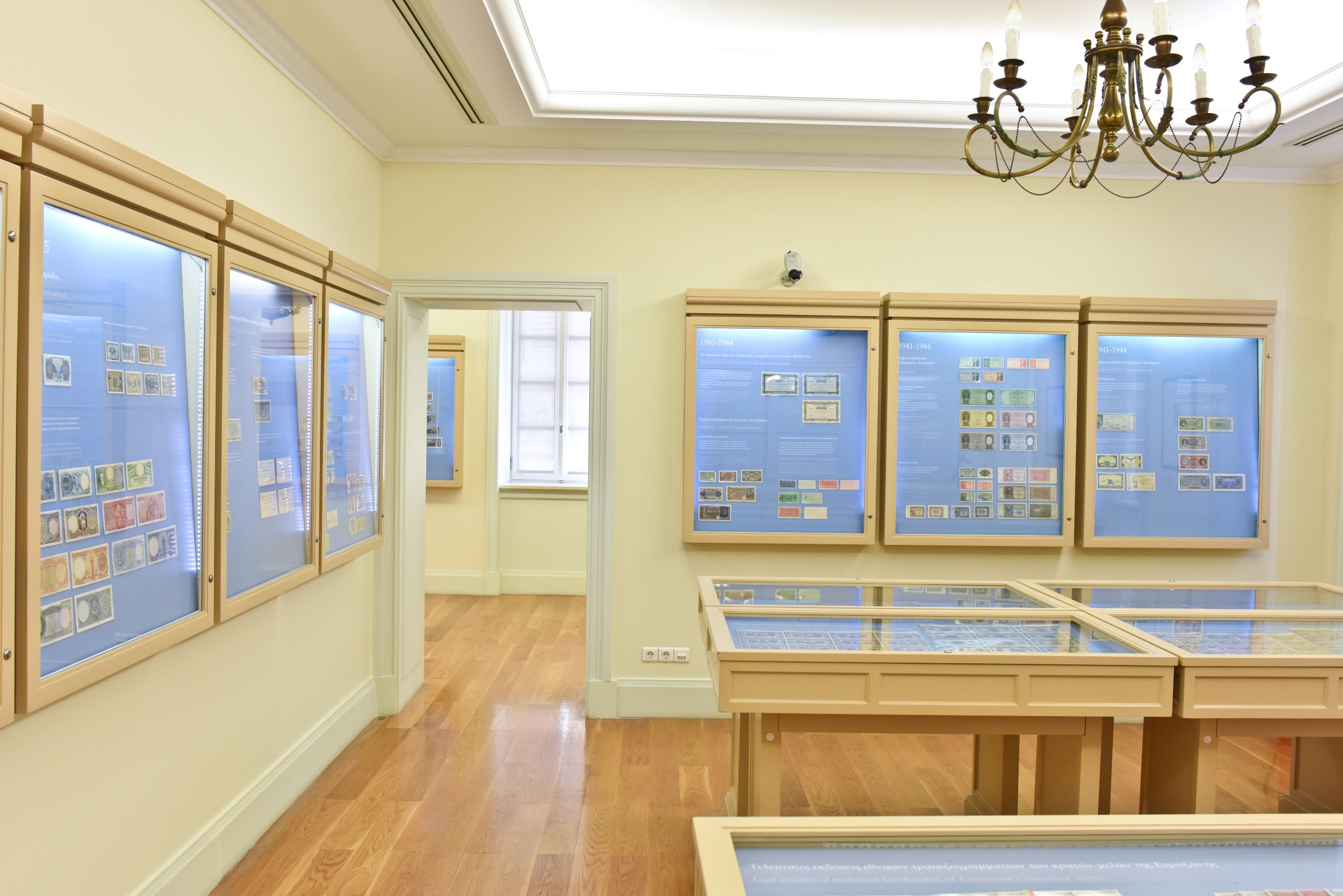 Μόνιμη Έκθεση Μουσείου Χαρτονομισμάτων 