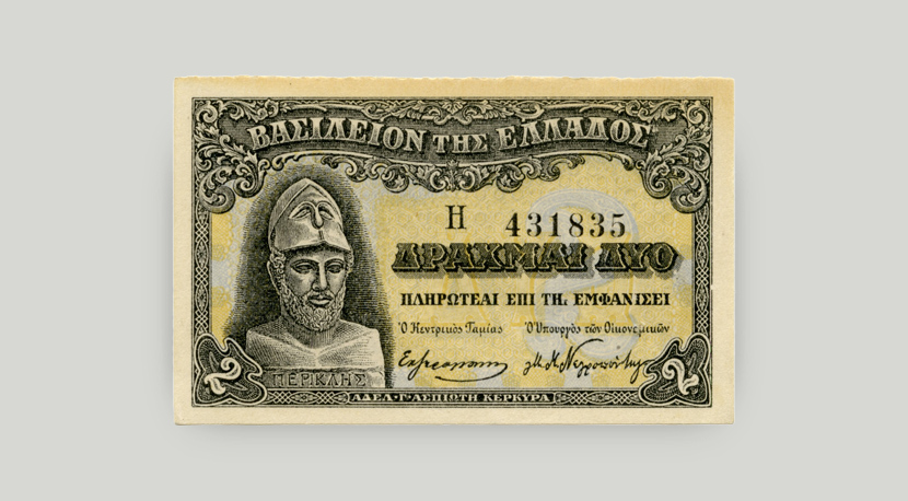 Χαρτονόμισμα με την προτομή του Περικλή, στο πάνω μέρος «Βασίλειον της Ελλάδος», στη μέση «Δραχμαί Δύο» και από κάτω «Πληρωτέαι επί τη εμφανίσει».  Κερματικό γραμμάτιο «Η βιομηχανική κληρονομιά της Κέρκυρας»