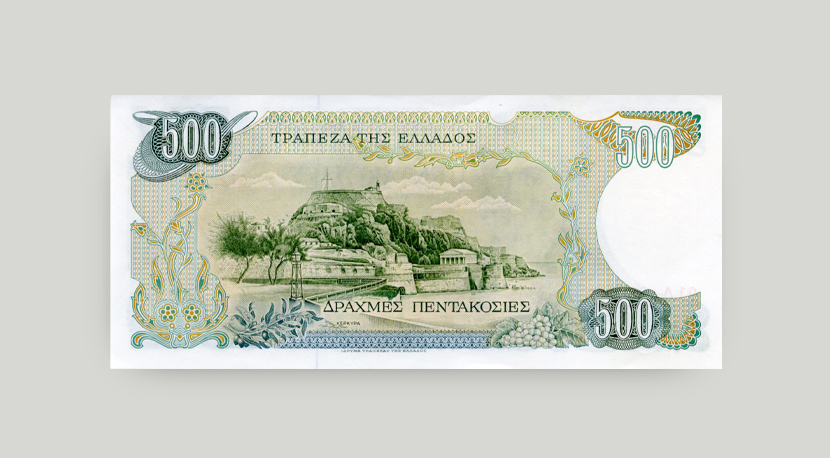 Bank of Greece 500-drachma banknote, 1 February 1983 