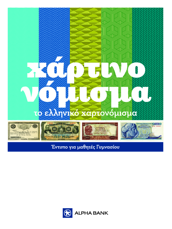 Cover of publication  Cover of publication