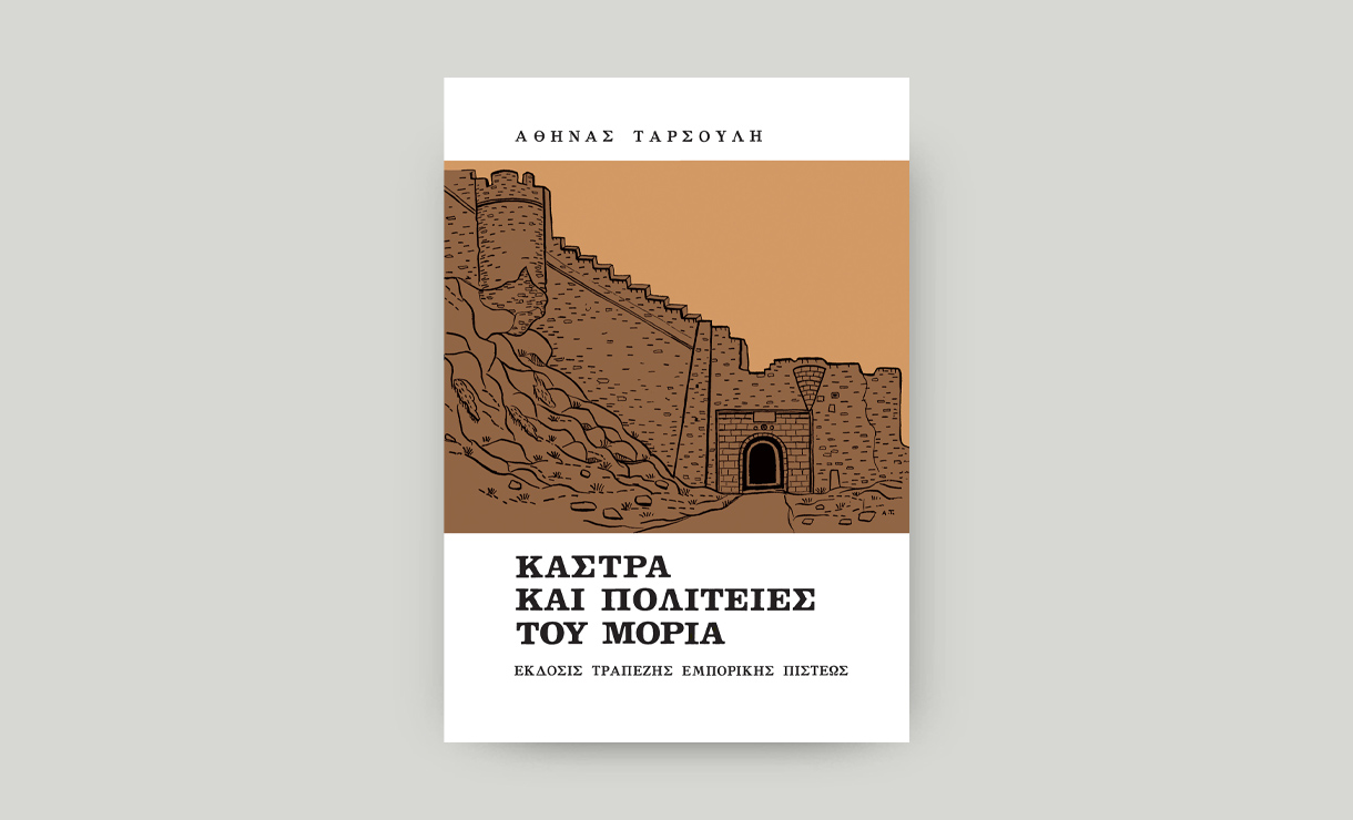 Special Book Offer – December 2023 Special Book Offer – December 2023