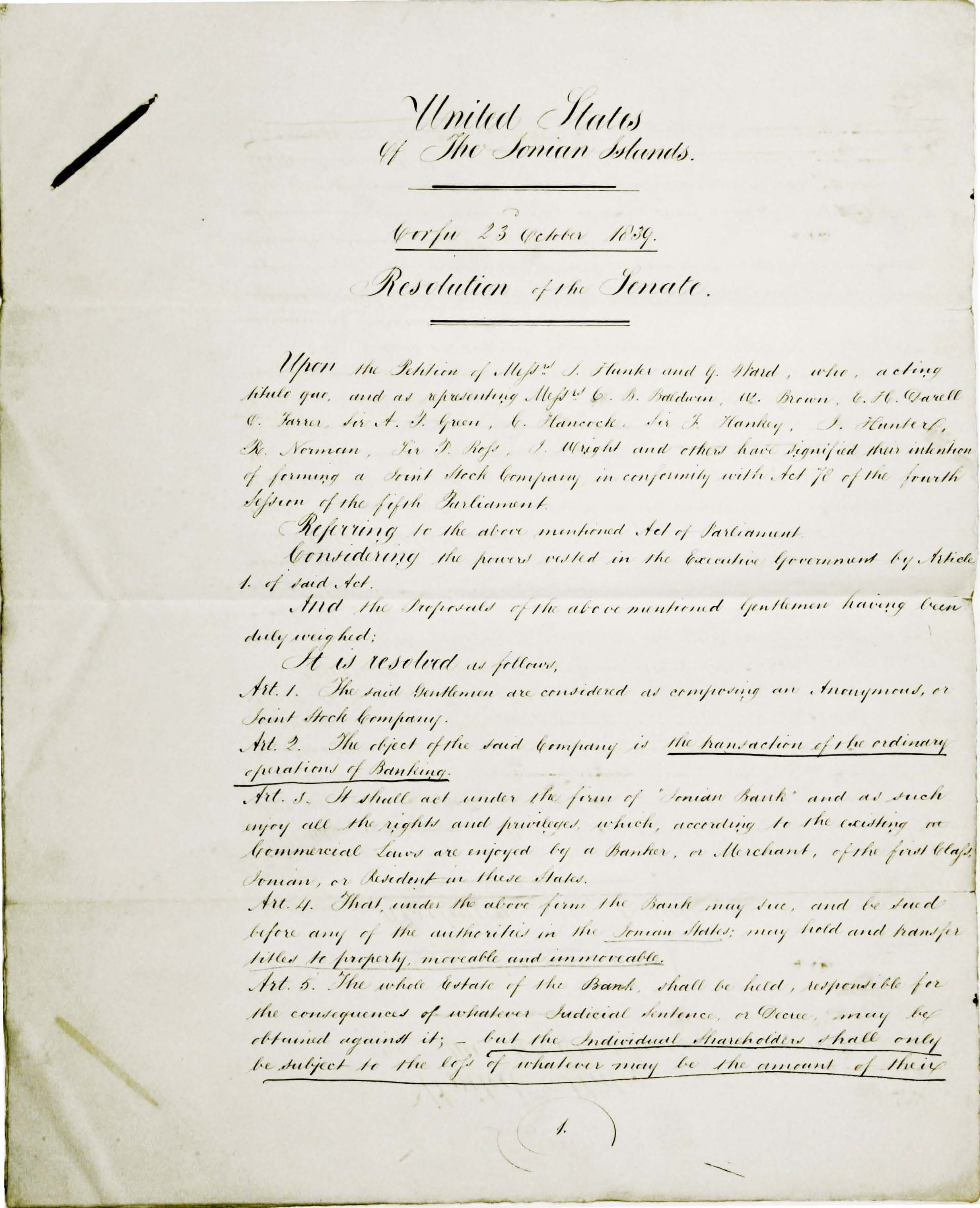 The Establishment of Ionian Bank | alphapolitismos.gr 