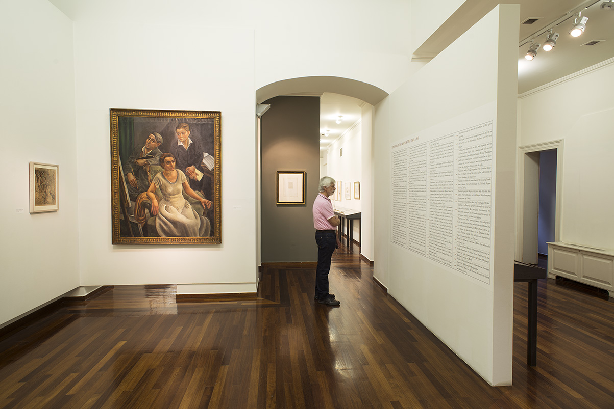 Section of the exhibition “Dimitris Galanis. The Illustrated Books” 
